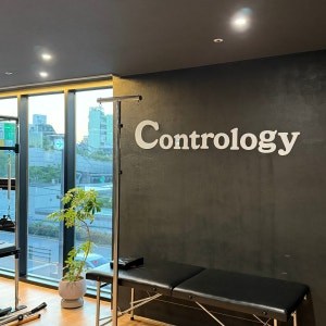 Contrology 월사인 공간
